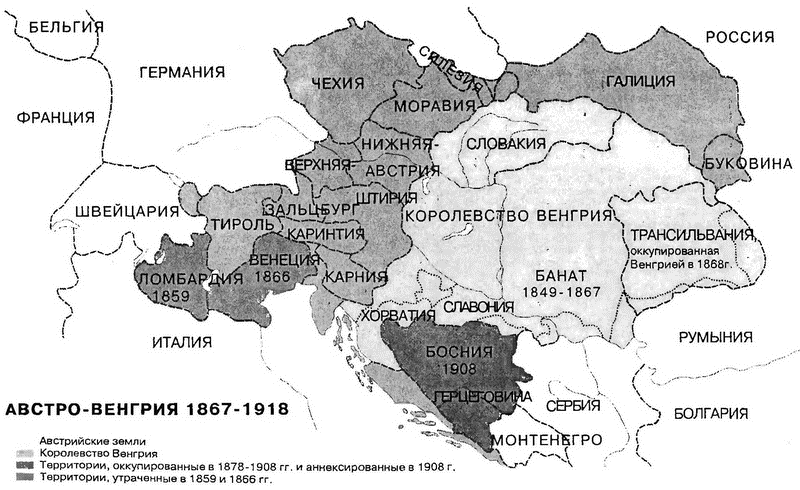 Венгрия распалась. Карта Австро Венгрии в 19 веке Австрия и Венгрия. Карта Австро Венгрии в 19 веке. Австро Венгрия во второй половине 19 века карта. Границы Австро Венгрии в 1914.