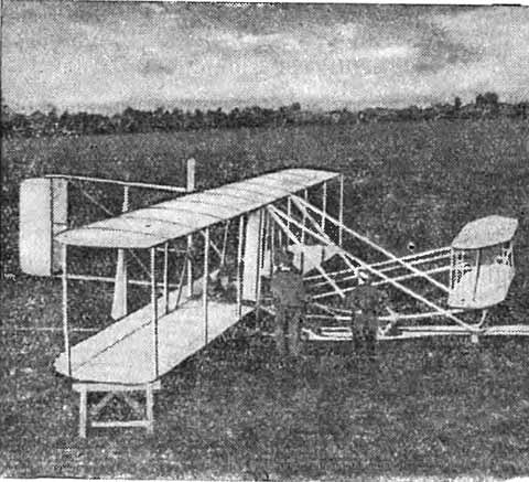 Wright brothers жуковский. Братья Райт Жуковский. Братья Райт 10 Копище. Адрес братья Райт Жуковский. Плюсы и минусы автомобиля братьев Райт комментарии.