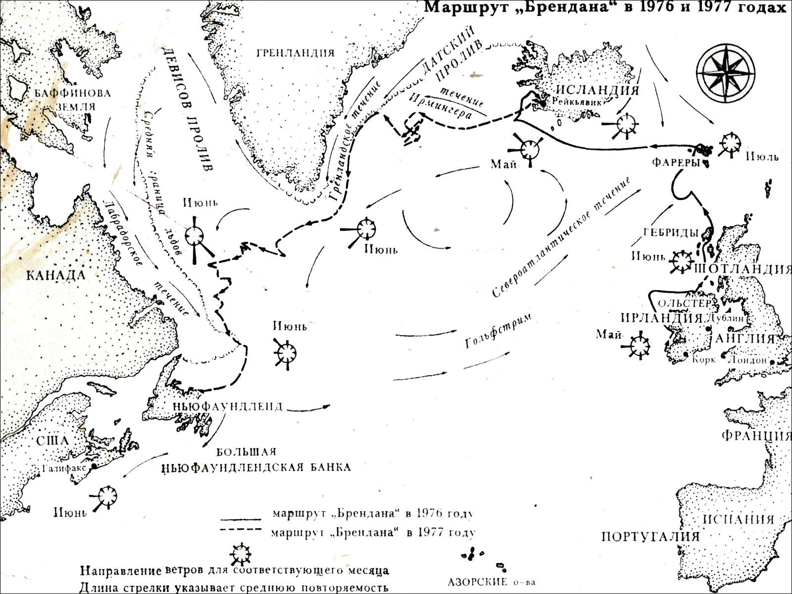 План первого путешествия синдбада морехода