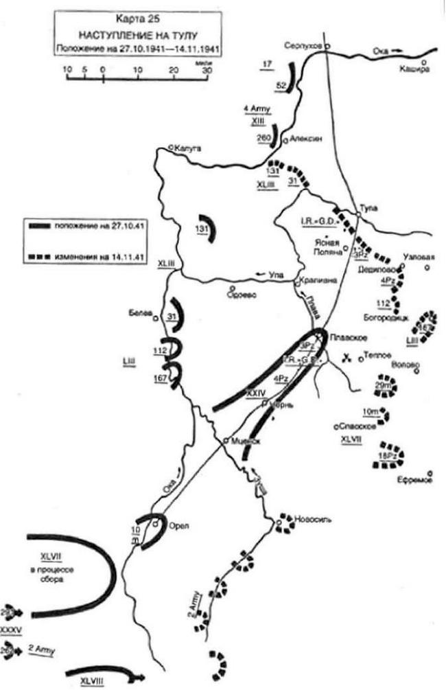 Оборона тулы карта