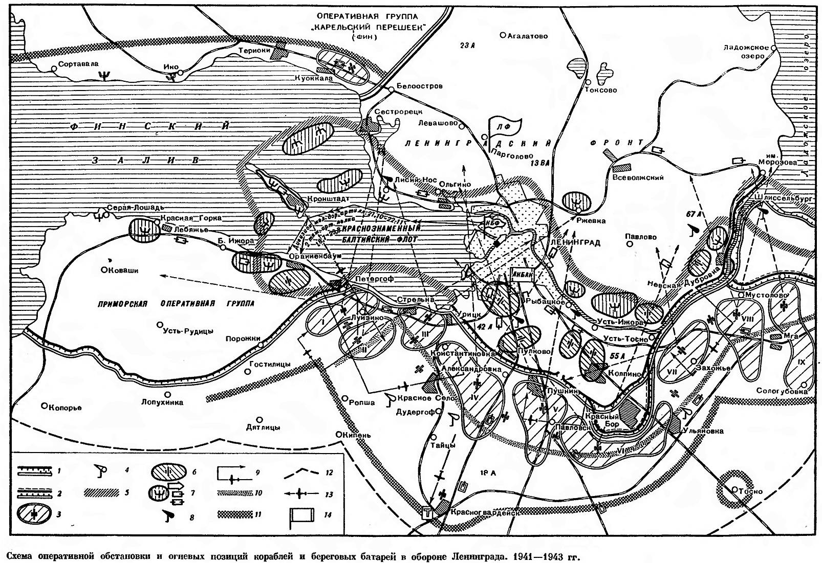Оборона ленинграда карта боевых действий