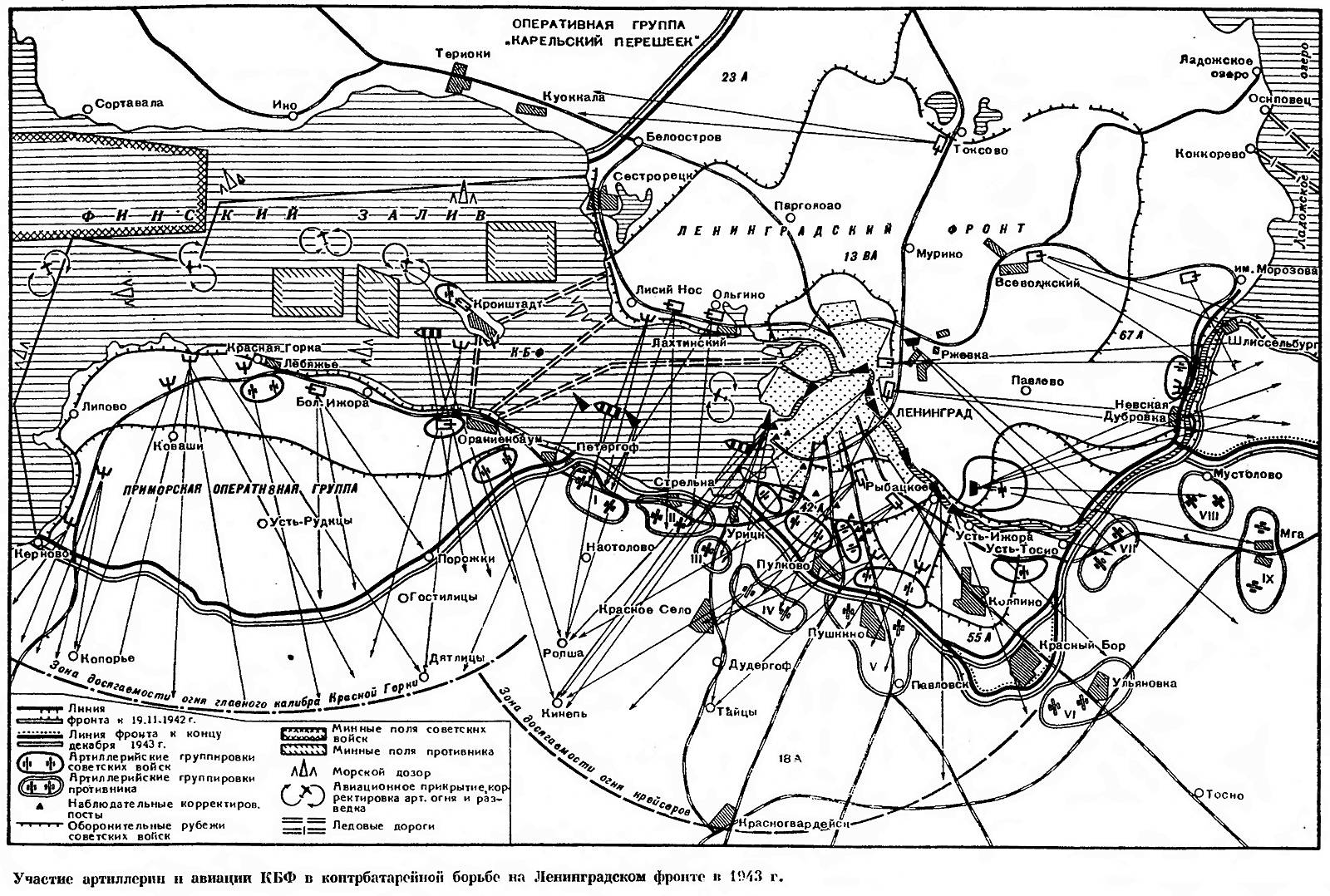 Карта ленинграда 1942