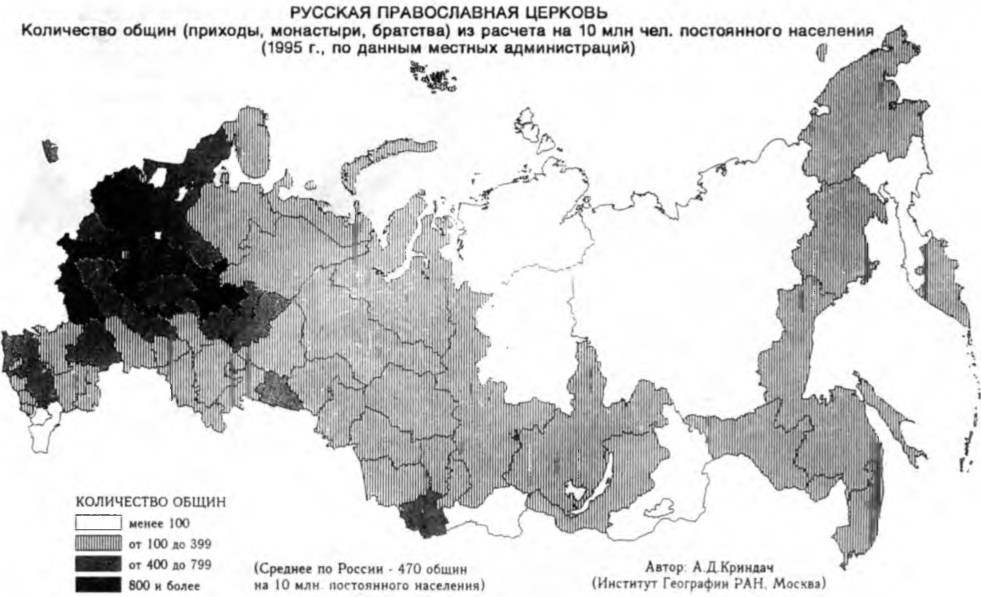 Карта вероисповеданий россии