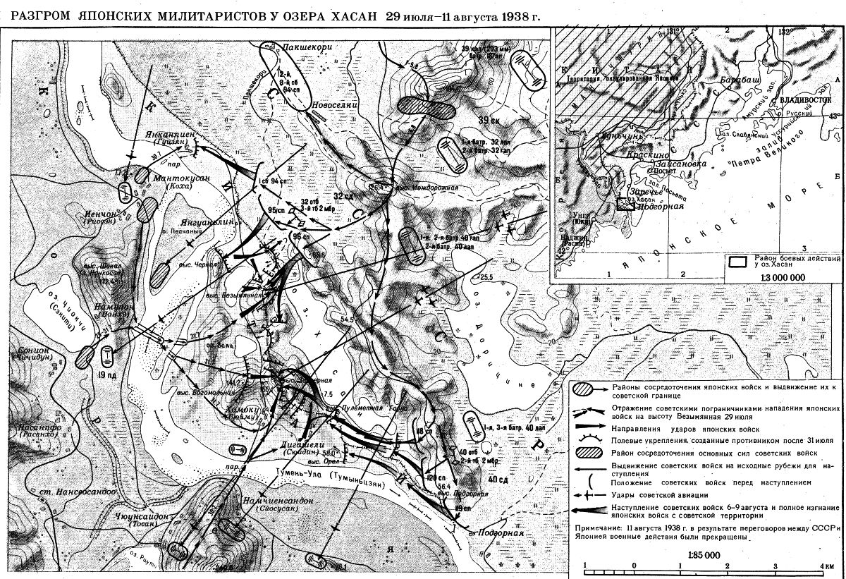 События на озере хасан. Озеро Хасан 1938. Конфликт у озера Хасан 1938 карта. Бои у озера Хасан 1938 год. Бои у озера Хасан.