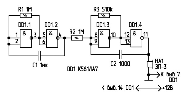 Пищалка на 561ла7 схема