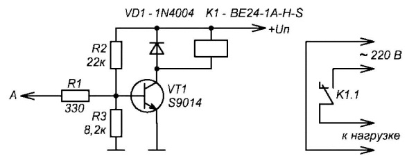 Назовите функцию диода vd в схеме управления реле