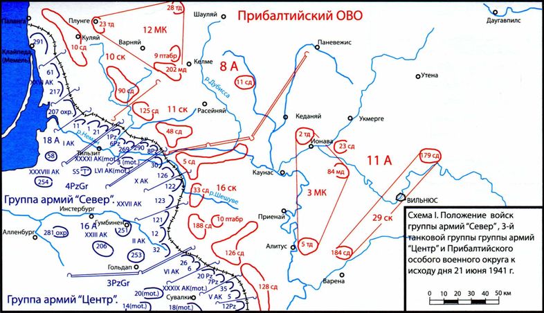 Карта 1941 год наступление вермахта