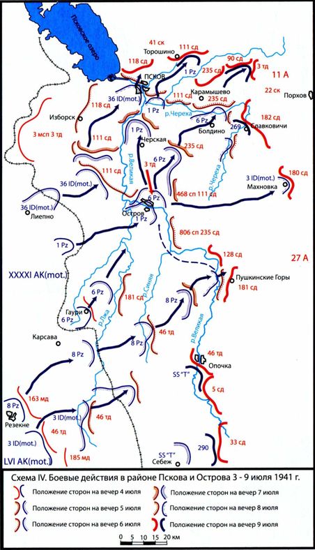 Лужский оборонительный рубеж 1941 карта