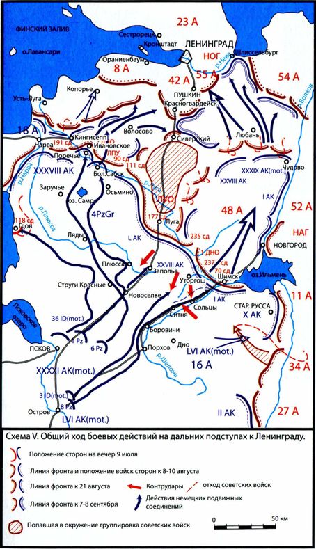 Лужский оборонительный рубеж 1941 карта