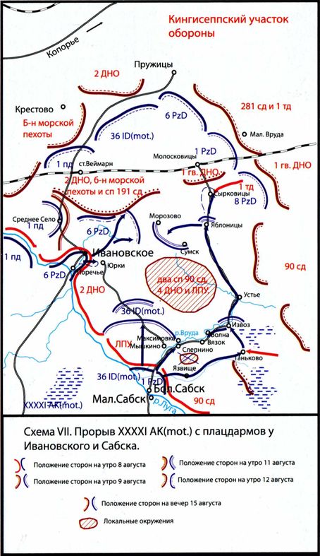 Лужский оборонительный рубеж 1941 карта