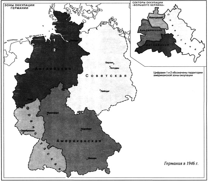 Зоны оккупации германии в 1945 карта