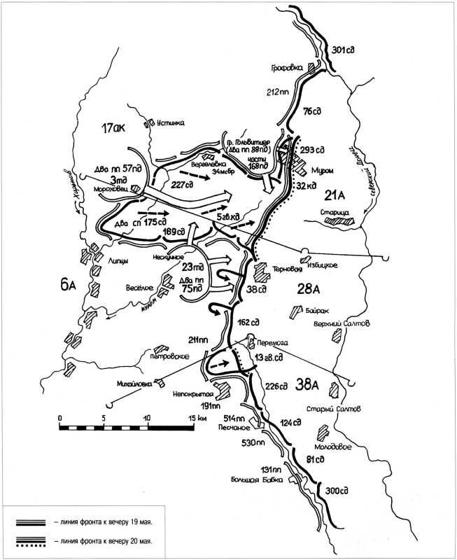 Карта харьковская операция 1942