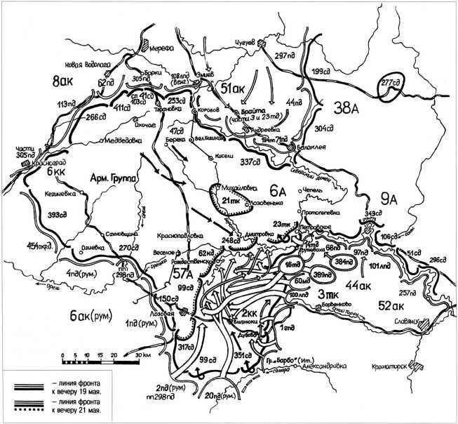 Карта харьковская операция 1942