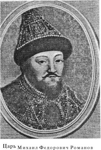 М ф мстиславский. Фёдор иванович мстиславский. М ф мстиславский. Князь фёдор иванович мстиславский. Князь фёдор иванович мстиславский.