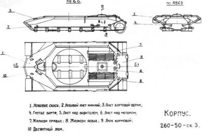 Ис 7 чертеж