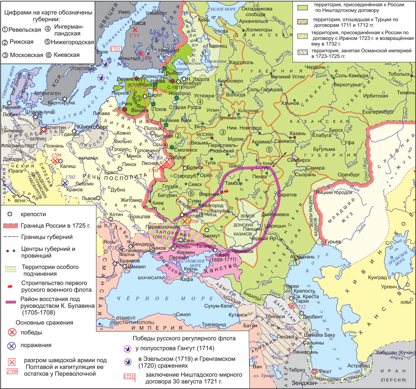 Российская империя вторая половина 18 века карта. Карта России при правлении Николая 2. Карта Российской империи при Николае 1.