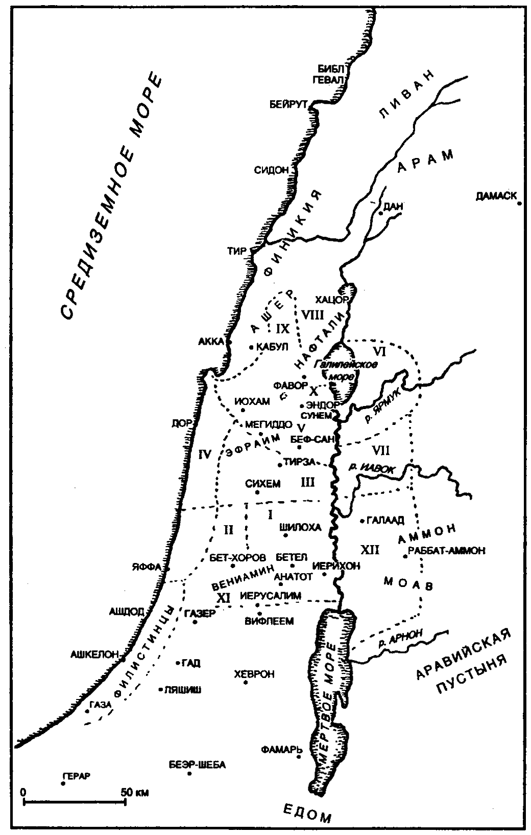 Библ сидон и тир где. Карта Палестины времен Христа. Тир и Сидон Палестина на карте. Генисаретская земля во времена Иисуса.
