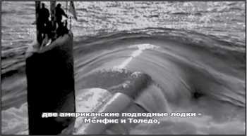 Она утонула видео. Подводная лодка Курск она утонула. Она утонула книга Кузнецов. Книга Бориса Кузнецова она утонула правда о Курске.
