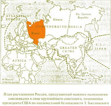 Карта расчленения россии огонек 1989