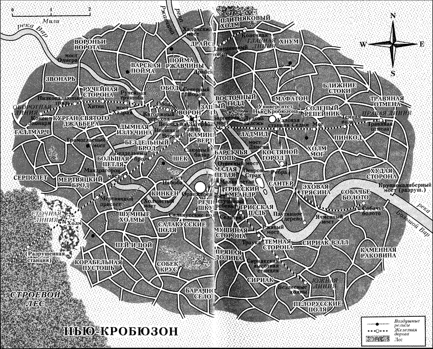 Нью кробюзон карта