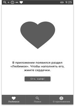 Этой кнопке нужен текст. Кирилл Егерев этой кнопке нужен текст. Этой кнопке нужен текст книга. К.Егерев. Этой кнопке нужен текст.