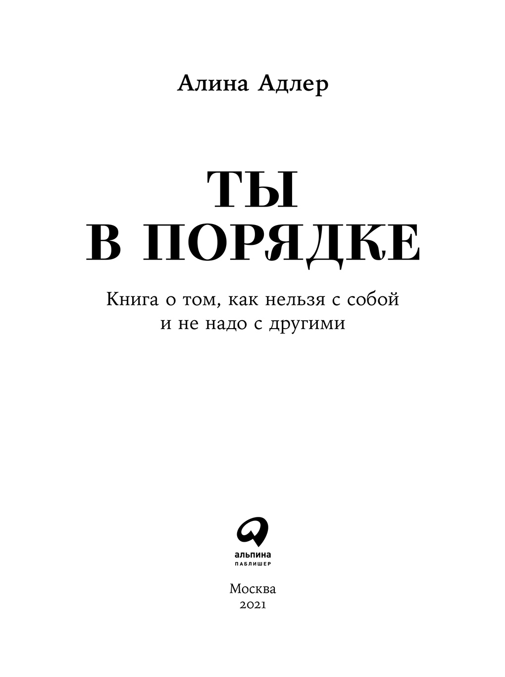 Книги про порядок