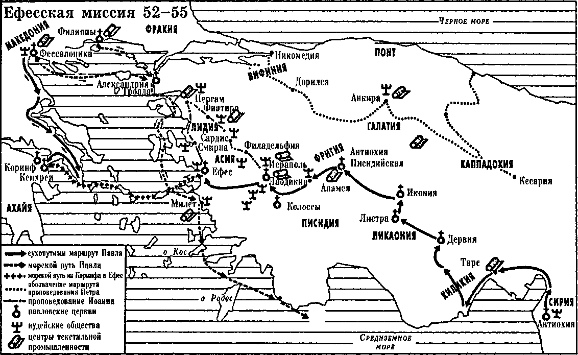 Карта путешествий апостола павла в деяниях