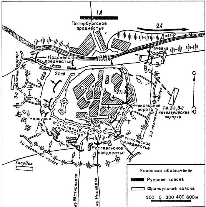 Оборона смоленска карта