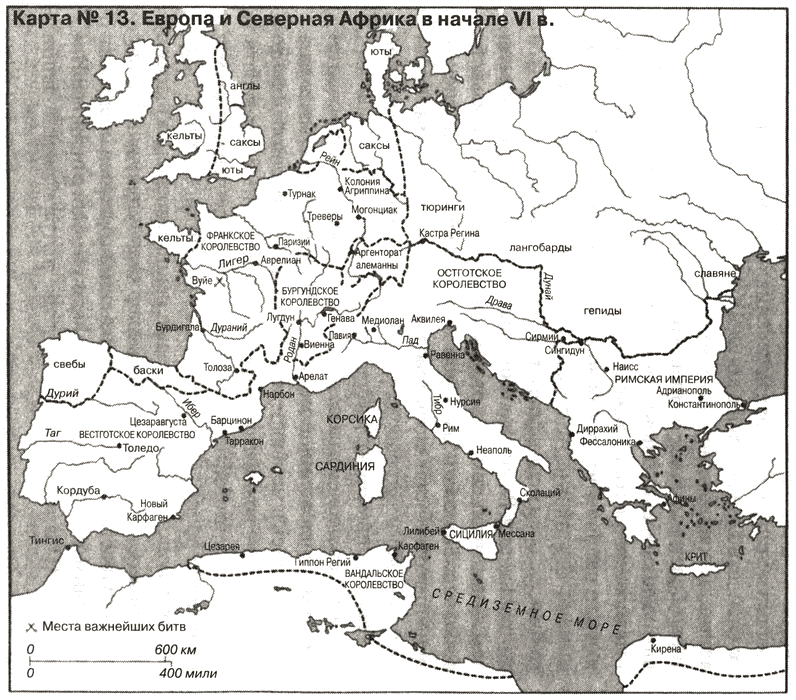 Падение империи карта. Римская Империя карта кельты. Карта римской империи 5 век. Кельты на карте. Европа в раннее средневековье карта.