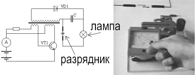 Схема искровой камеры