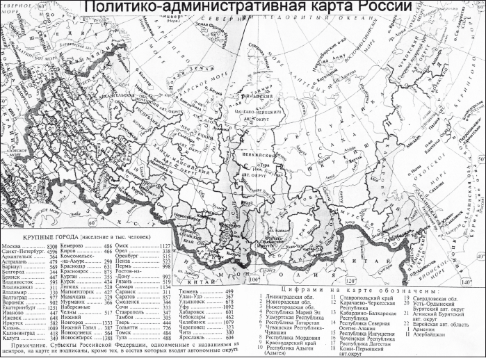 Контурная карта россии для печати а4 с городами