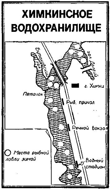 Химкинское водохранилище карта