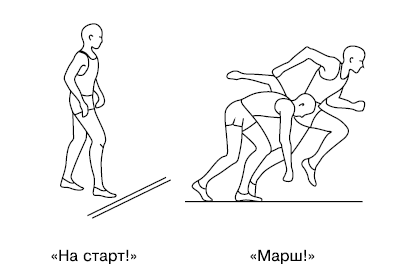 Низкий старт рисунок карандашом