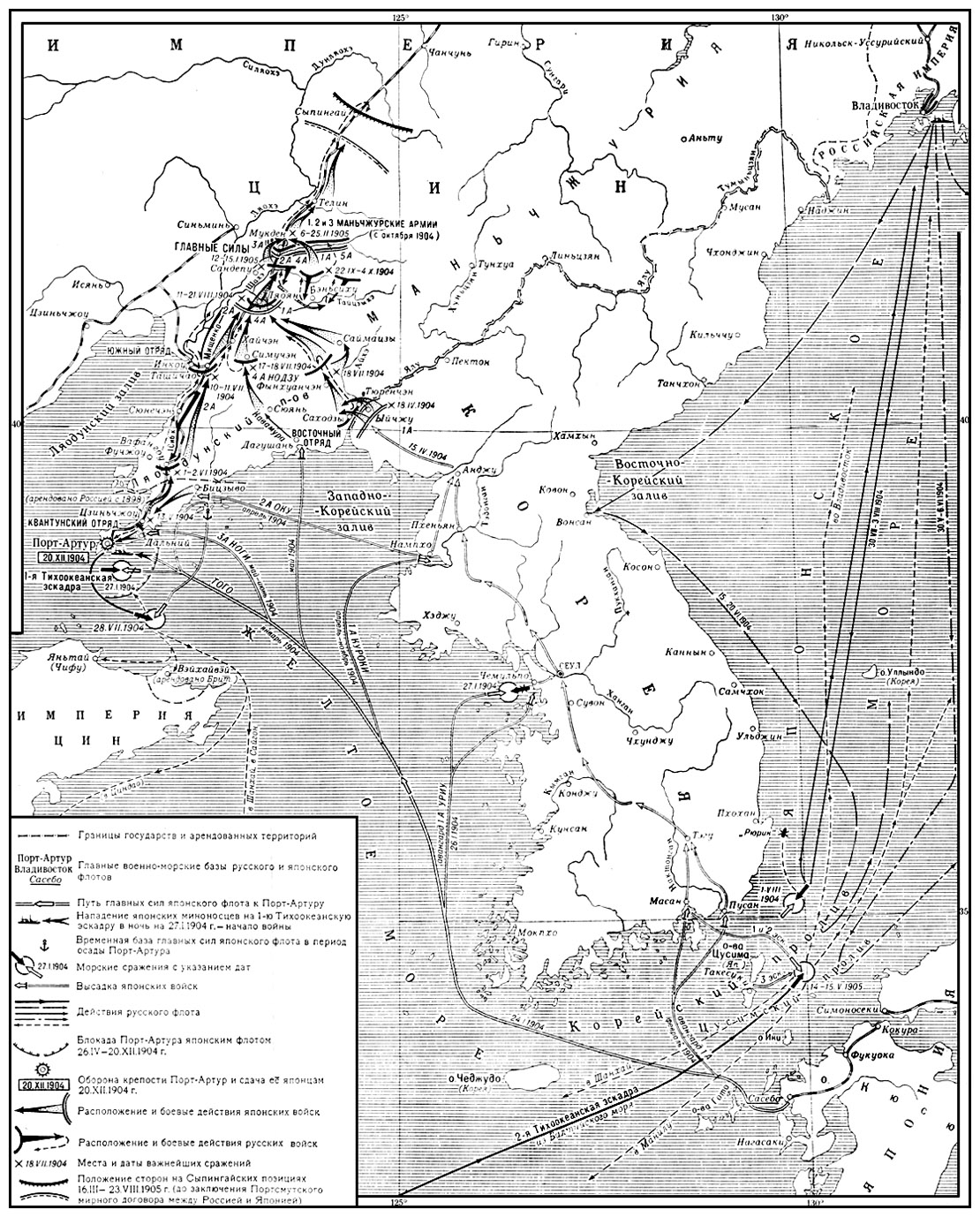 Карта 1904 1905