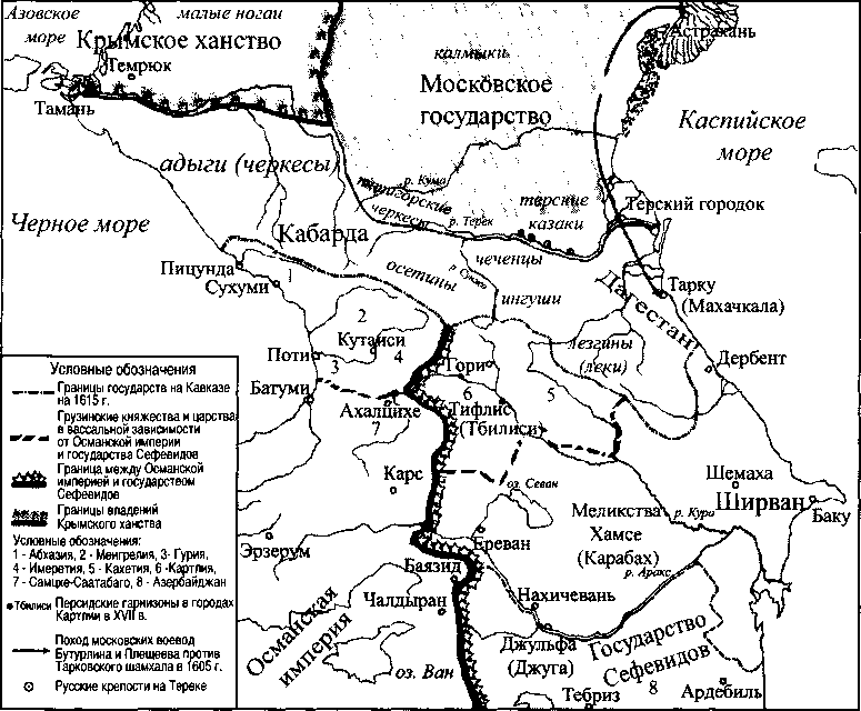 Карта кавказа 16 века