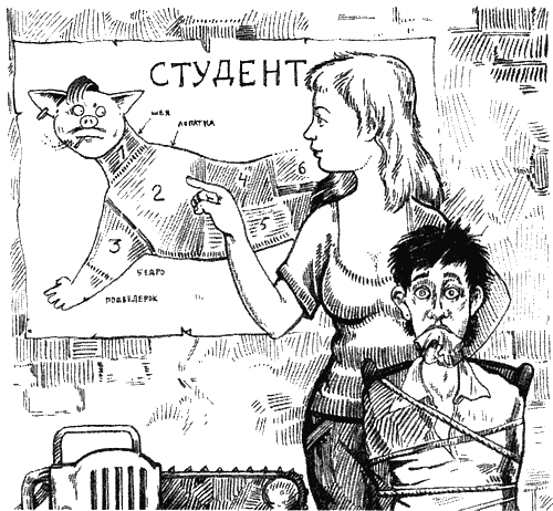 дэвид духовны блудливая калифорния. полина корн. мои порочные преподы читать. многомужество любовное фэнтези. мои порочные преподы читать.