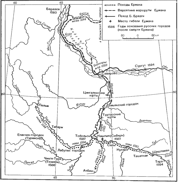 Покорение сибири ермаком карта