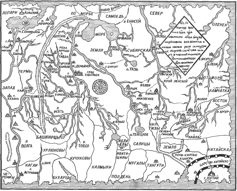 Первый чертеж реки амур в xvii