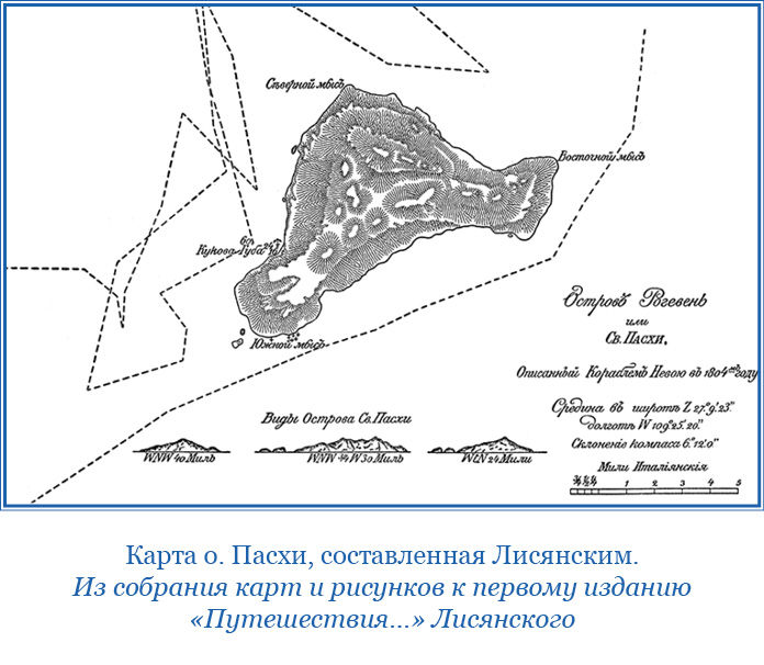 Остров лисянского на карте контурной. Остров Лисянского на карте. Где остров Лисянского на карте. Где находится остров Лисянского на карте. Остров Лисянского показать на карте.