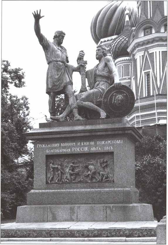 Дмитрий пожарский памятник в москве