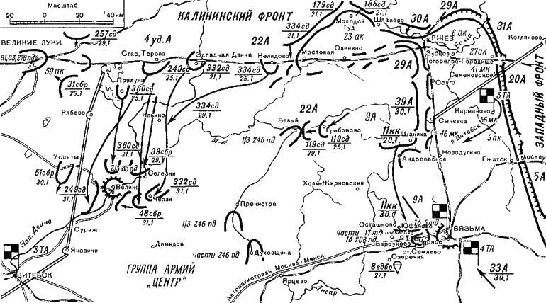 Калининский фронт 1943 год карта боевых действий