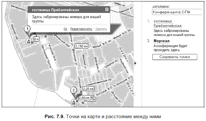 Гостиница прибалтийская карта