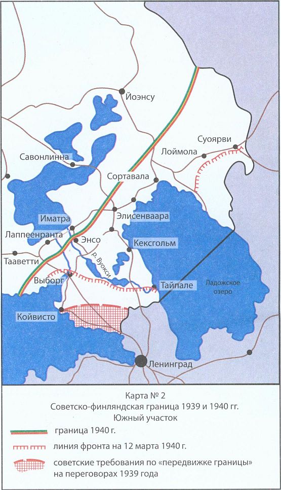 Старая карта финляндии до 1939 года