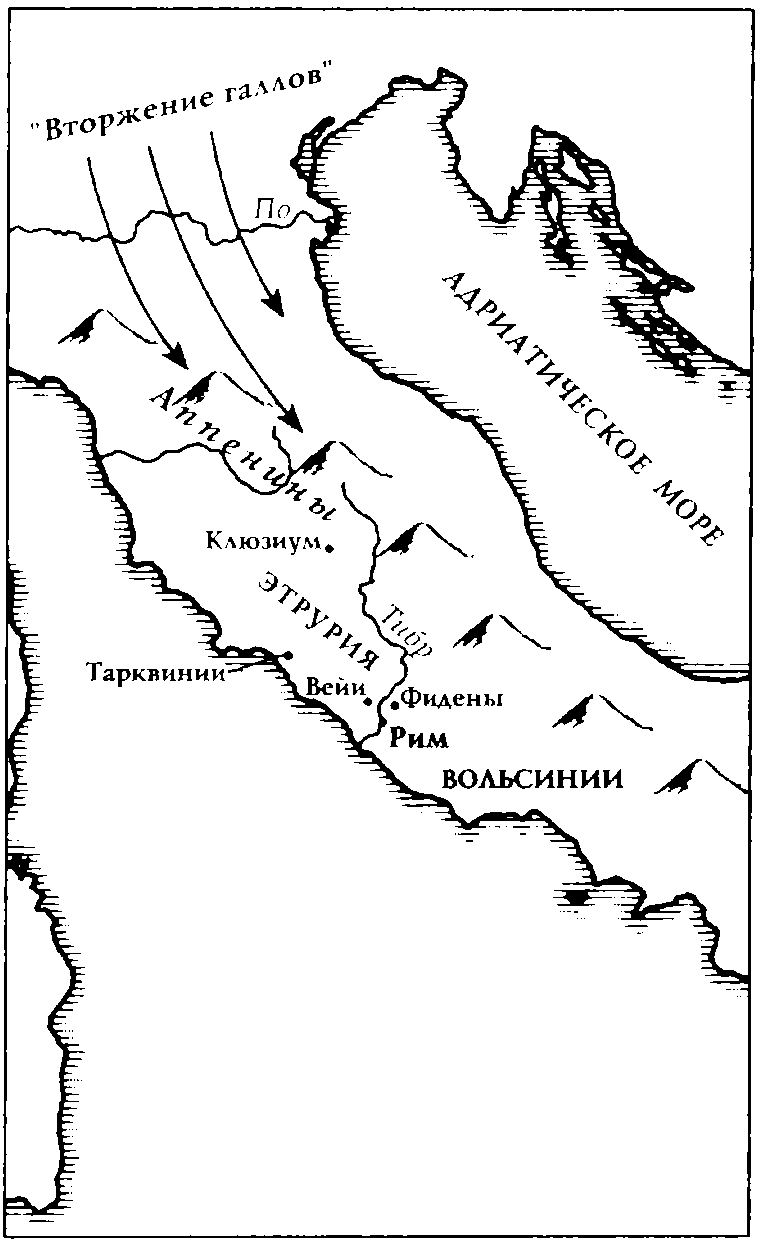 Нашествие галлов на рим карта