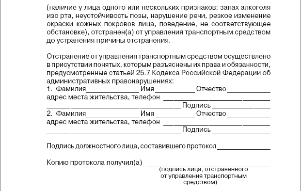 Пункт 36 административного регламента фото на паспорт