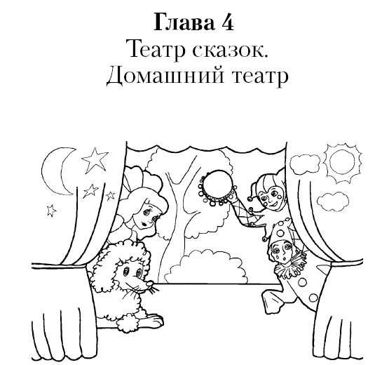 День сказки сценарии. День рождения бабы яги афиша. День сказки сценарии. День сказки сценарии. Сказка по ролям на день рождения.