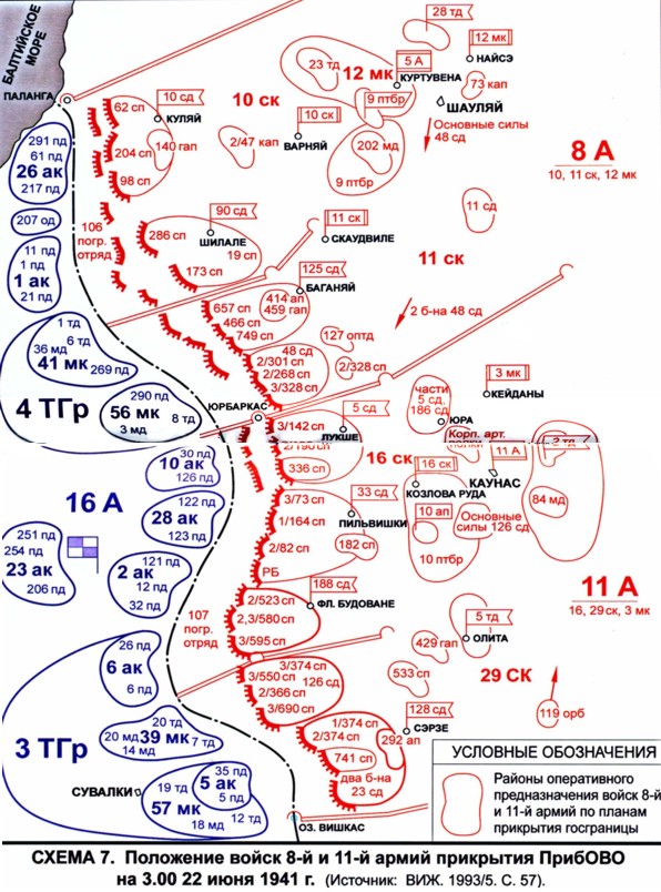 Территория ссср на 22 июня 1941 карта