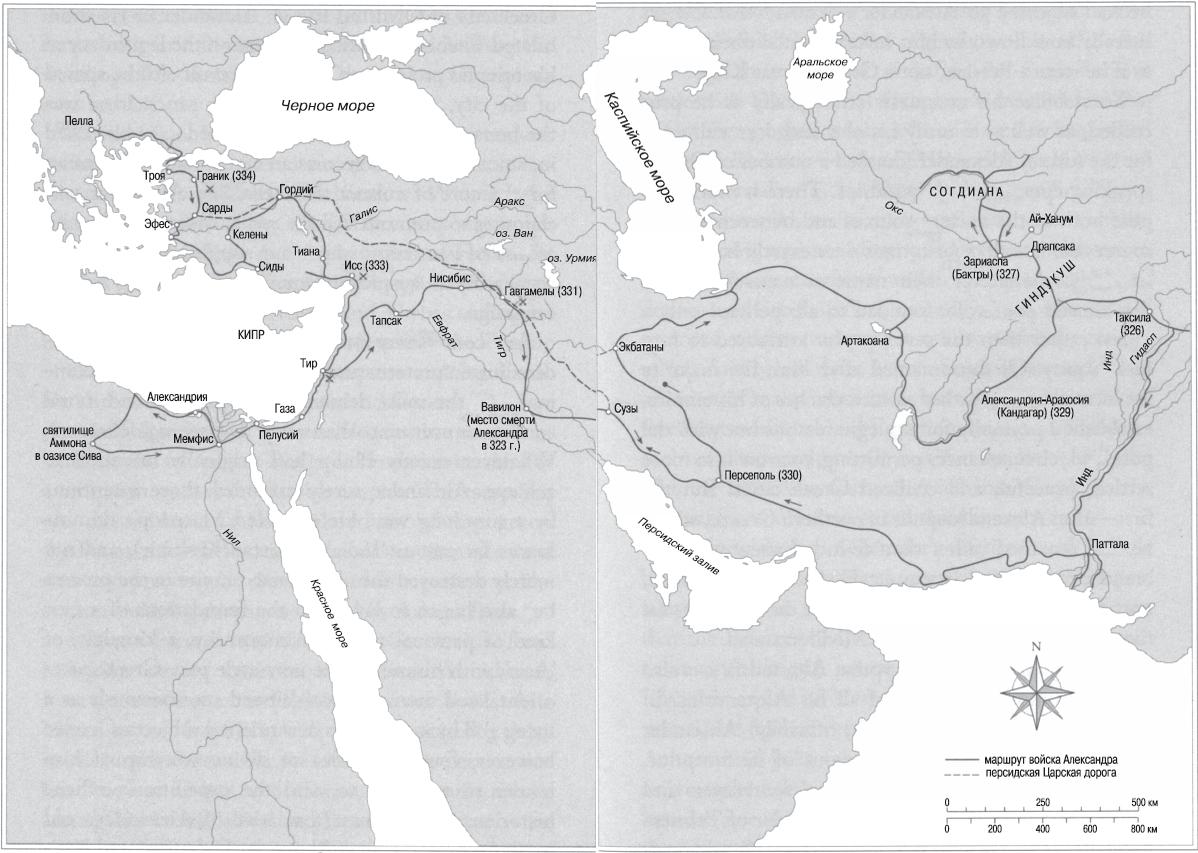 Контурная карта по истории 5 класс походы александра македонского на восток гдз