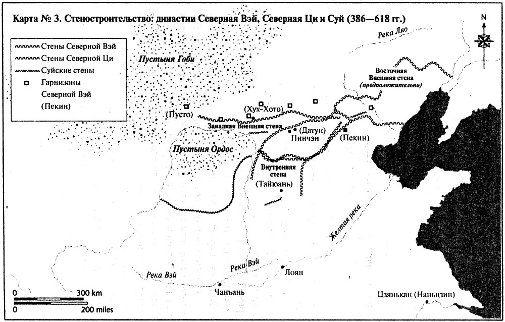 Великая китайская стена карта