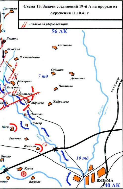 Карта катастрофа песня